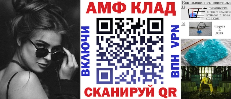 Купить закладки  Кириллов  АМФЕТАМИН 98% 