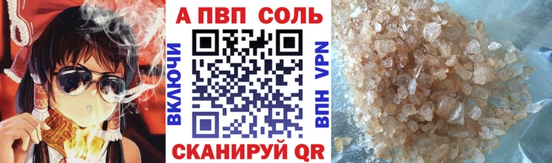 Alpha PVP Crystall  Купить где  Кириллов 