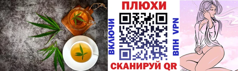 Еда ТГК марихуана Купить закладки Кириллов