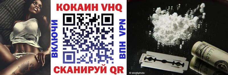 Купить где  Кириллов  КОКАИН FishScale 