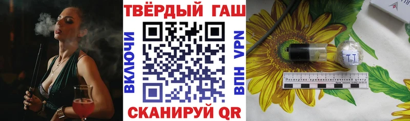 Гашиш 40% ТГК  Купить закладки  Кириллов 