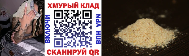 Героин VHQ  Купить где  Кириллов 