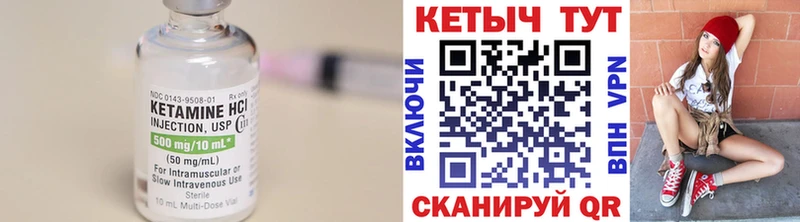 Купить закладки  Кириллов  Кетамин ketamine 