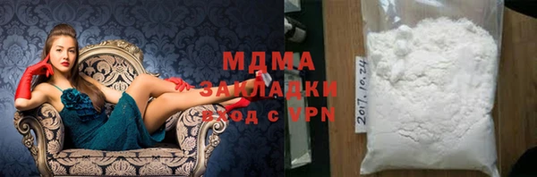 твердый Навашино