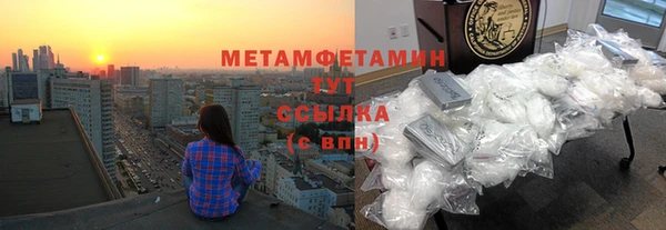 ГАЛЛЮЦИНОГЕННЫЕ ГРИБЫ Надым