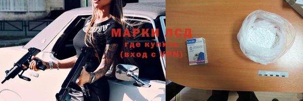 ГАЛЛЮЦИНОГЕННЫЕ ГРИБЫ Надым