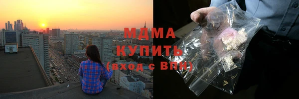 ГАЛЛЮЦИНОГЕННЫЕ ГРИБЫ Надым