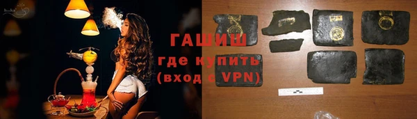 ГАЛЛЮЦИНОГЕННЫЕ ГРИБЫ Надым