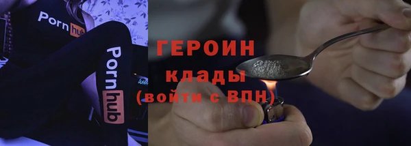 твердый Навашино
