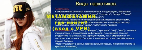 ГАЛЛЮЦИНОГЕННЫЕ ГРИБЫ Надым