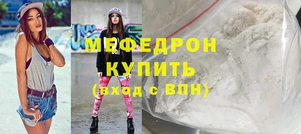 ГАЛЛЮЦИНОГЕННЫЕ ГРИБЫ Надым