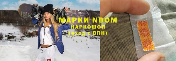 твердый Навашино