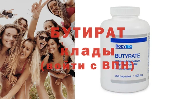 твердый Навашино