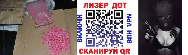 Купить где  Кириллов  Лсд 25 экстази ecstasy 