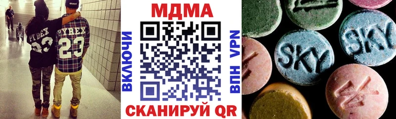 МДМА VHQ  Купить закладки  Кириллов 