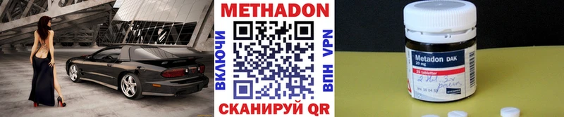 МЕТАДОН белоснежный  Купить  Кириллов 