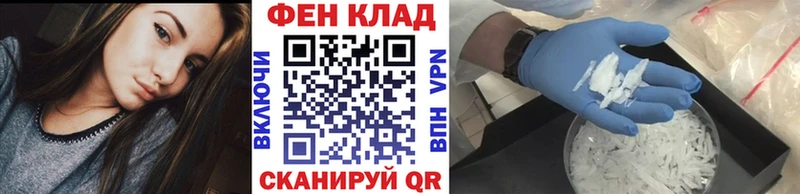 Купить  Кириллов  Метамфетамин винт 