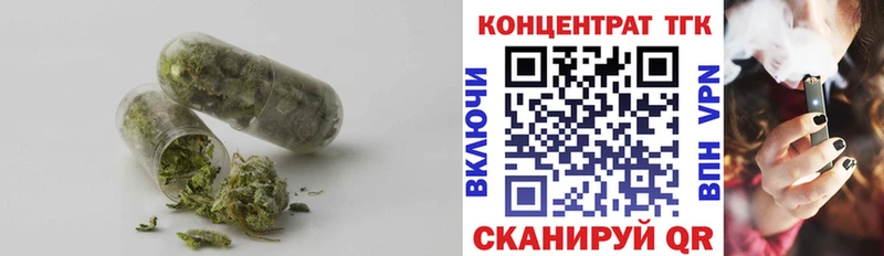 Купить закладки  Кириллов  Дистиллят ТГК жижа 