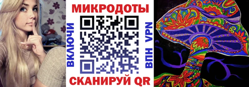 Галлюциногенные грибы MAGIC MUSHROOMS  Купить закладки  Кириллов 